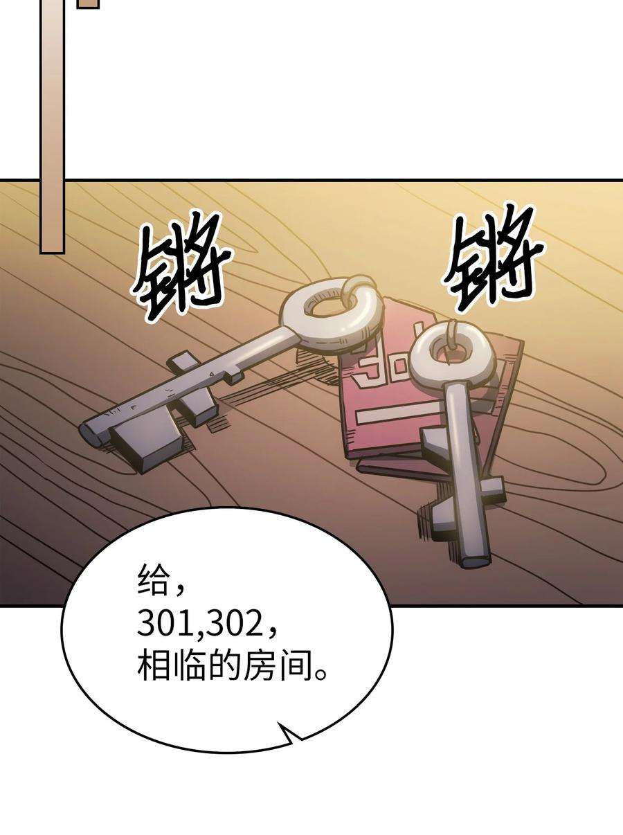 归还者的魔法要特别179 179