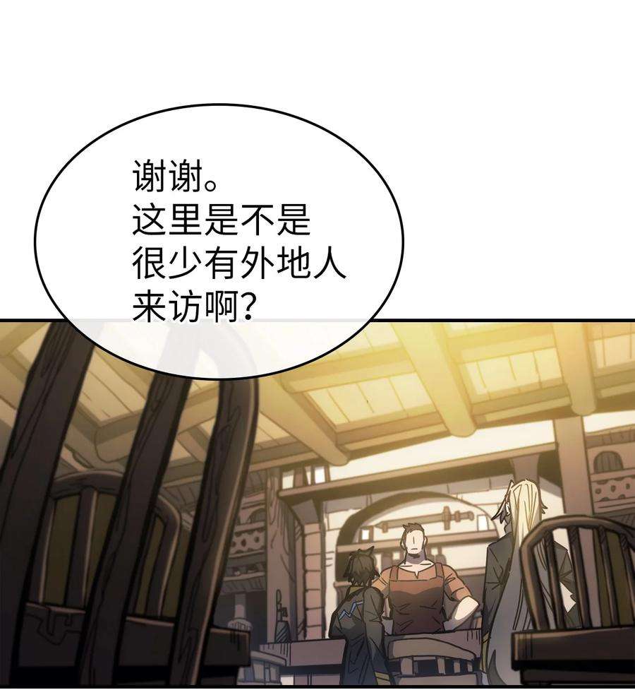 归还者的魔法要特别179 179