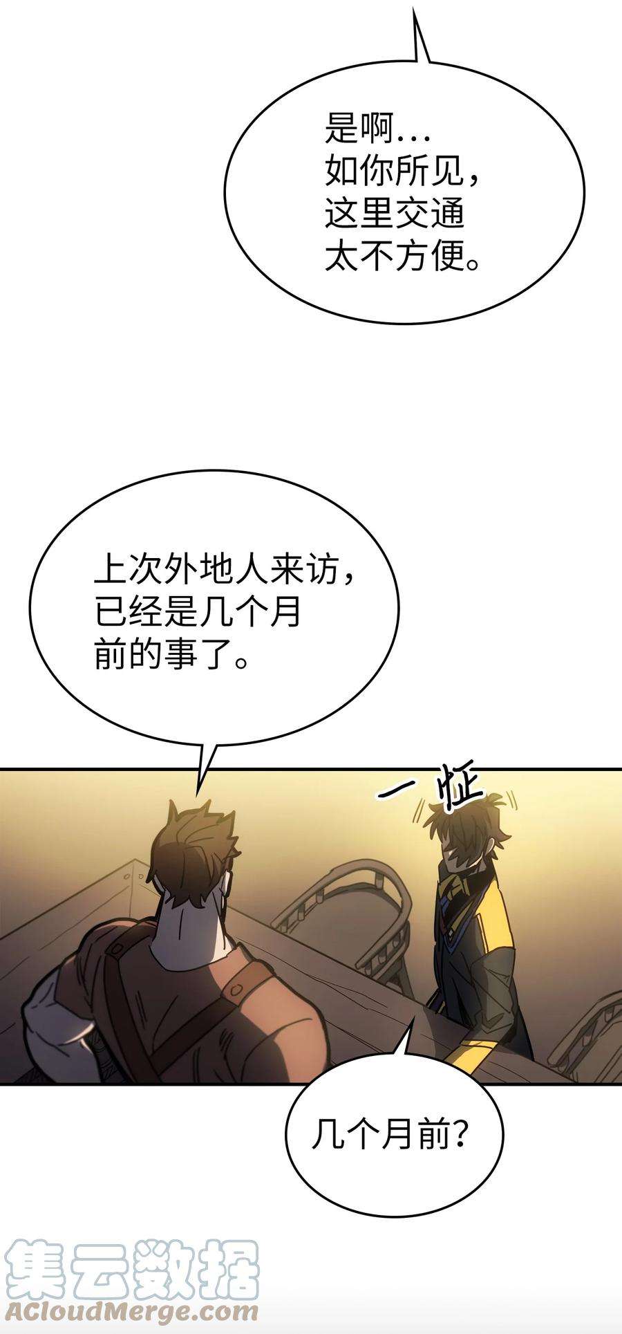 归还者的魔法要特别179 179