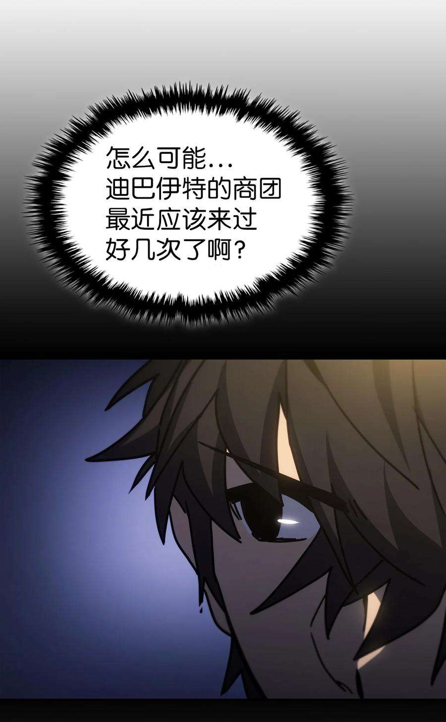 归还者的魔法要特别179 179