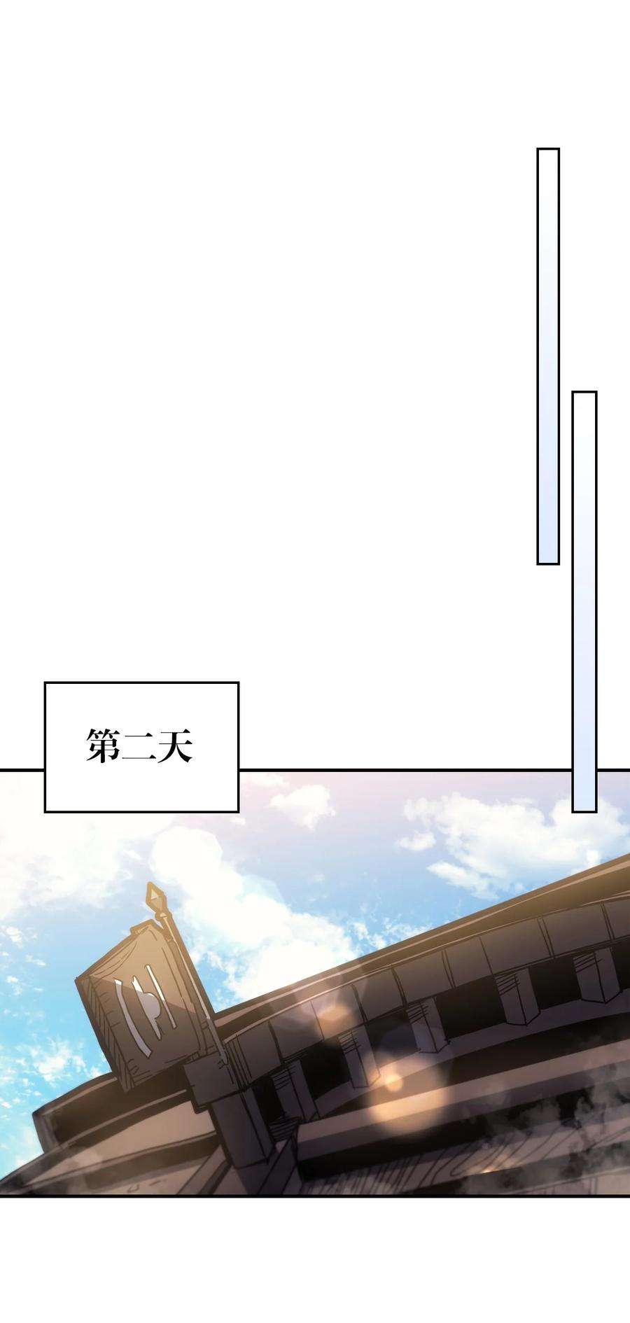 归还者的魔法要特别179 179