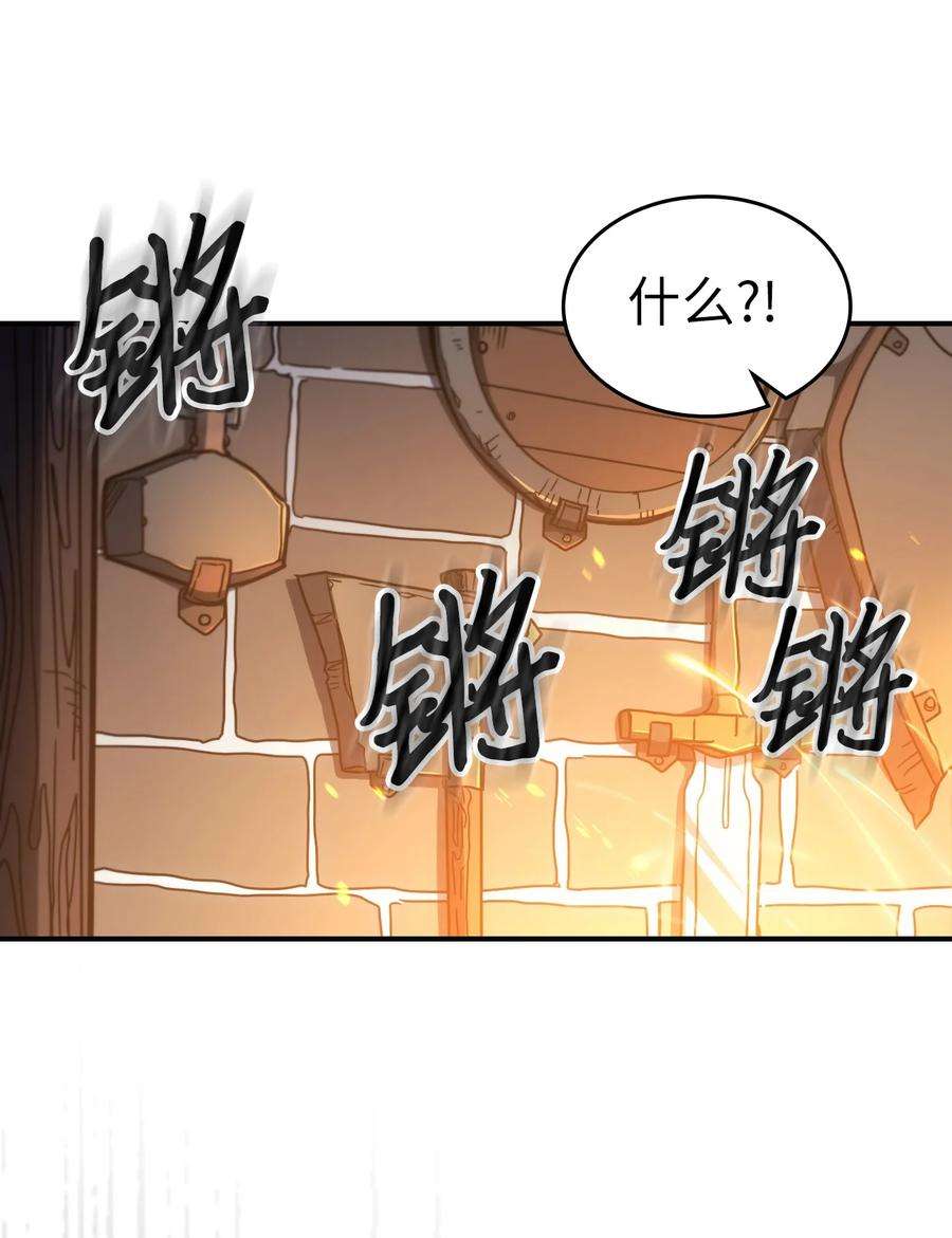 归还者的魔法要特别179 179