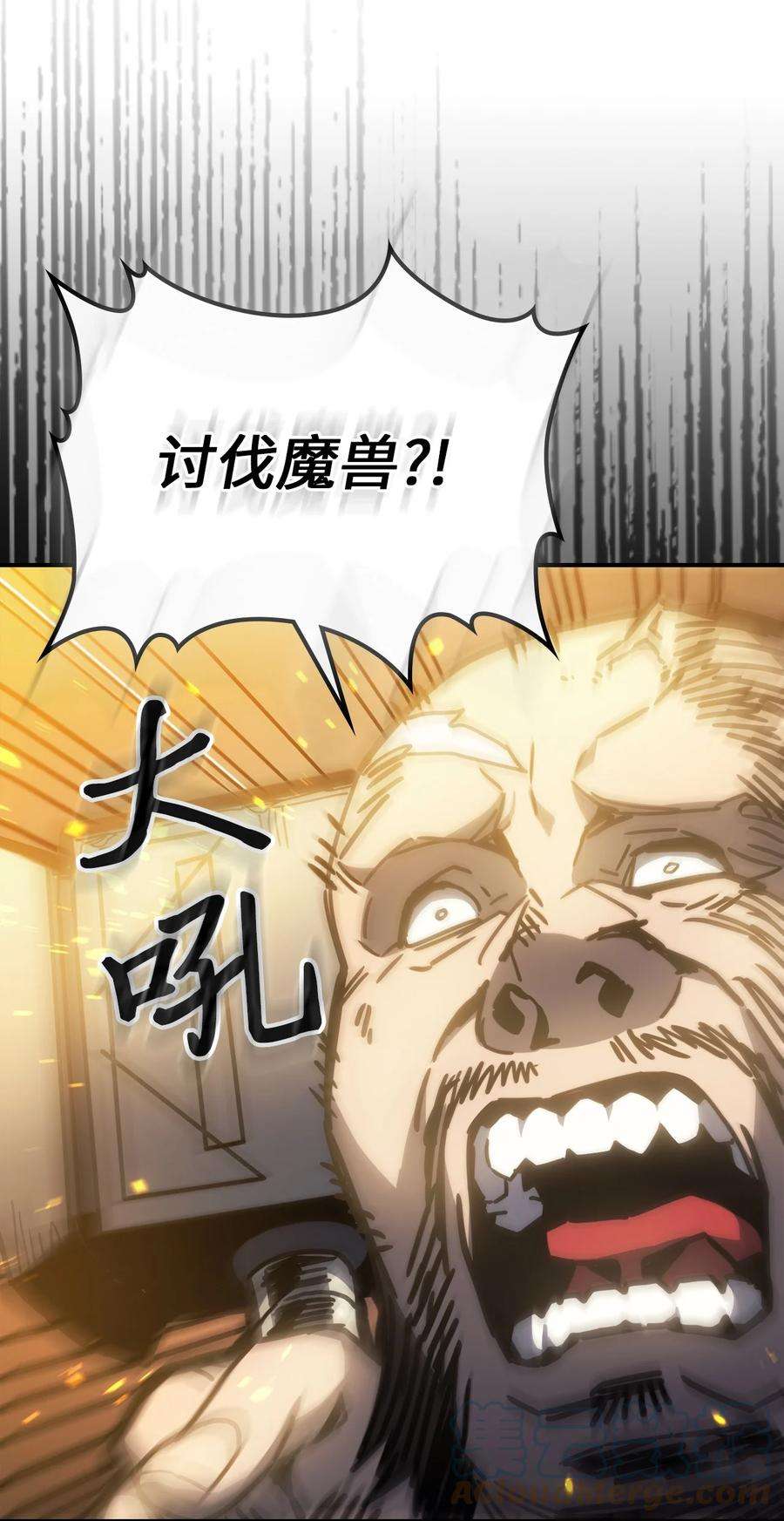 归还者的魔法要特别179 179