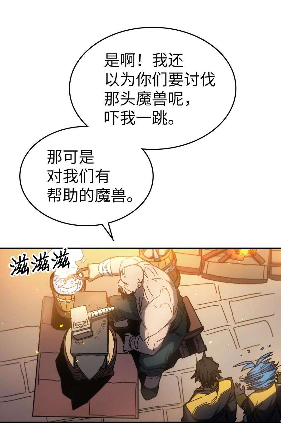 归还者的魔法要特别179 179