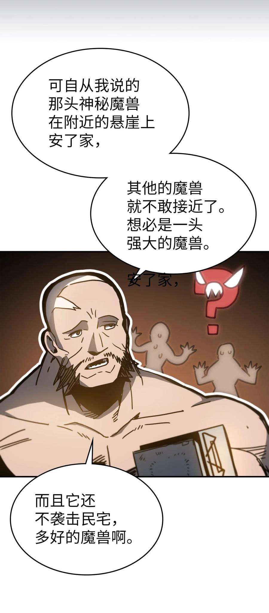 归还者的魔法要特别179 179