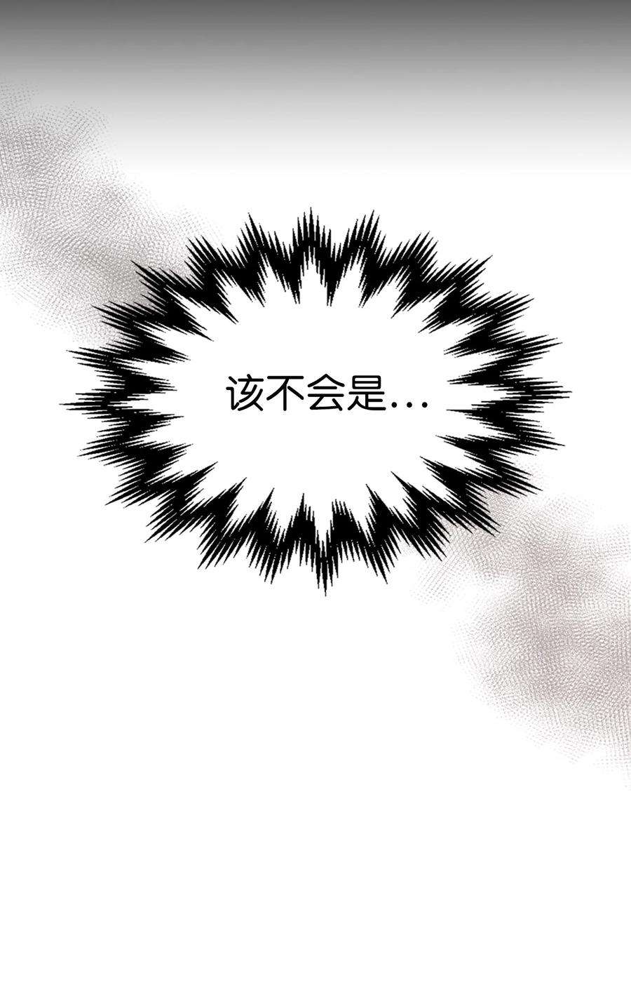 归还者的魔法要特别179 179