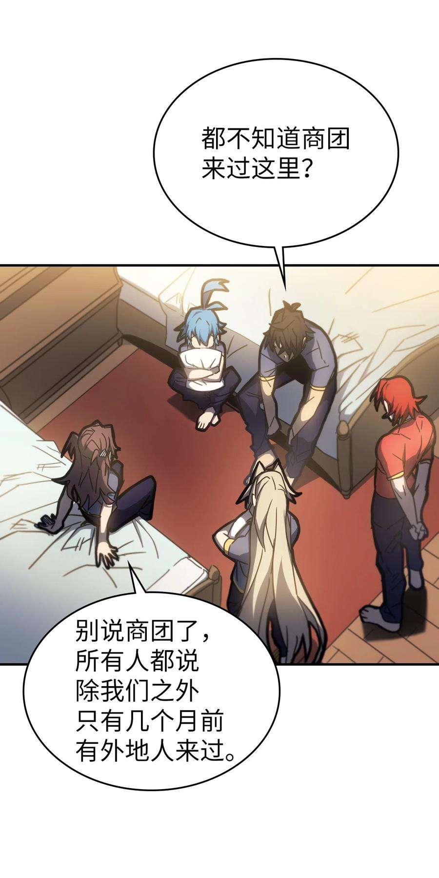 归还者的魔法要特别179 179