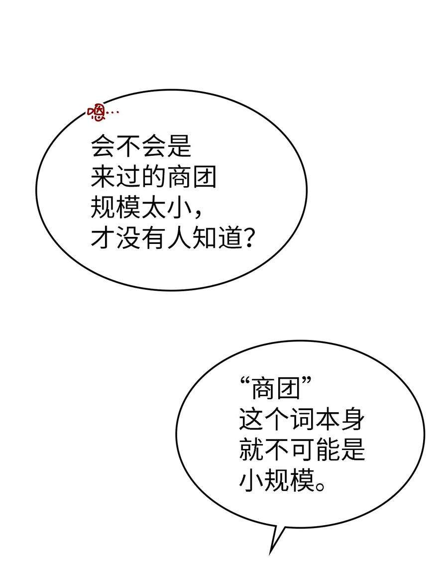 归还者的魔法要特别179 179