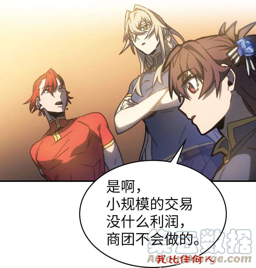 归还者的魔法要特别179 179