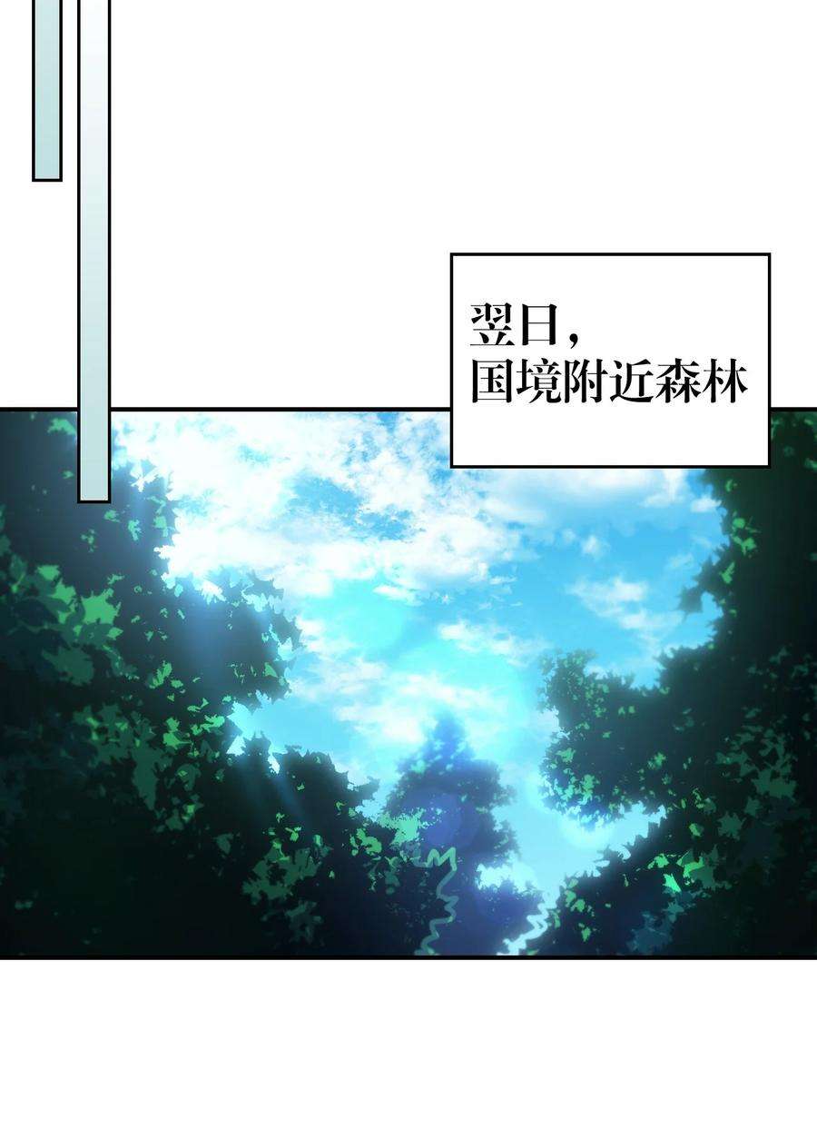 归还者的魔法要特别179 179