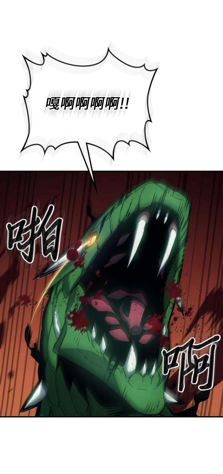 归还者的魔法要特别179 179
