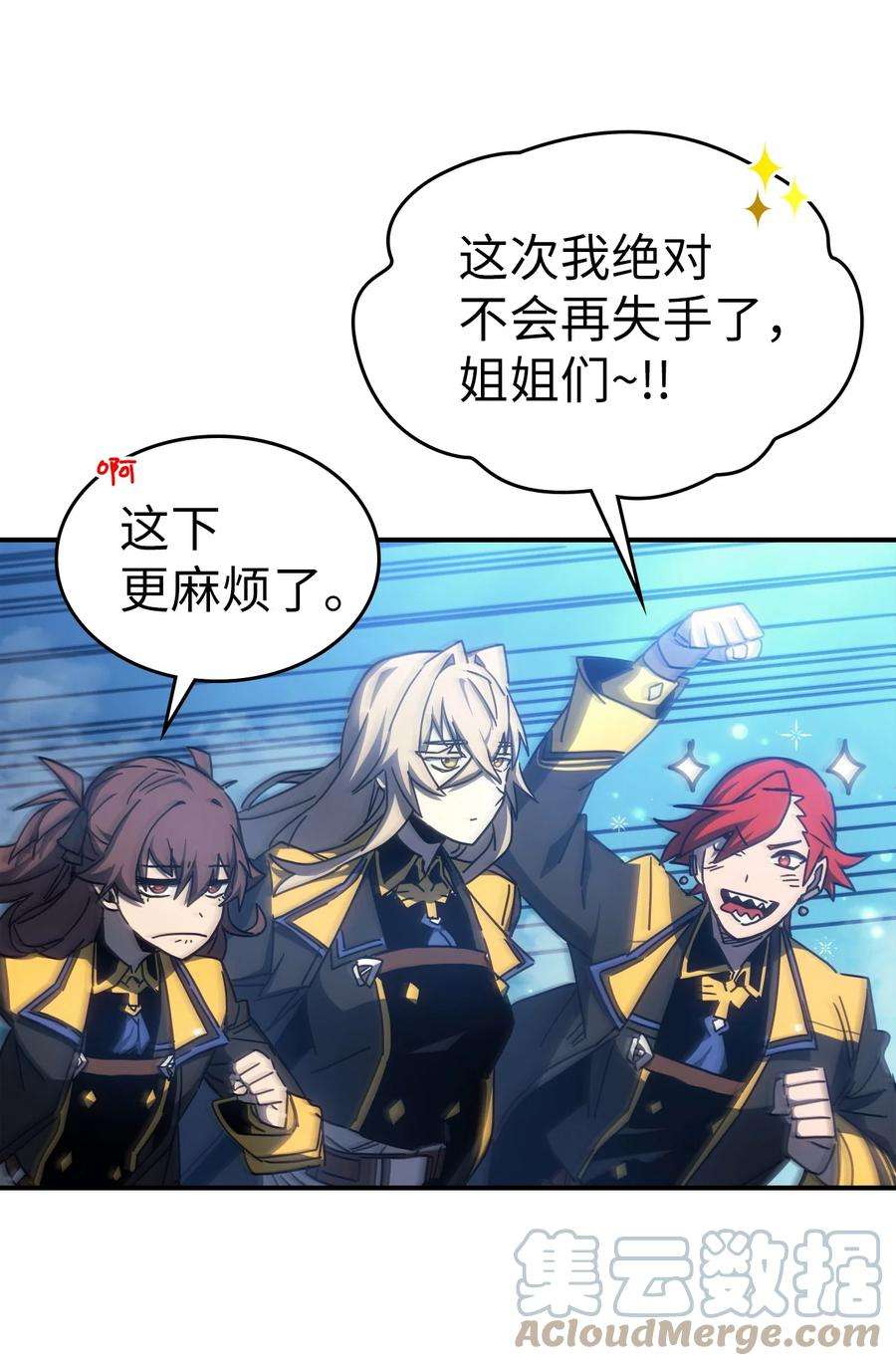 归还者的魔法要特别179 179