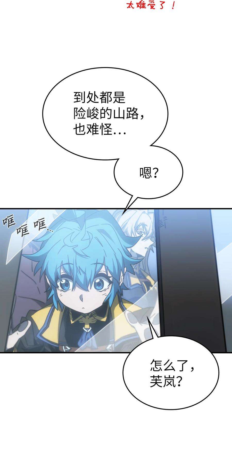 归还者的魔法要特别179 179