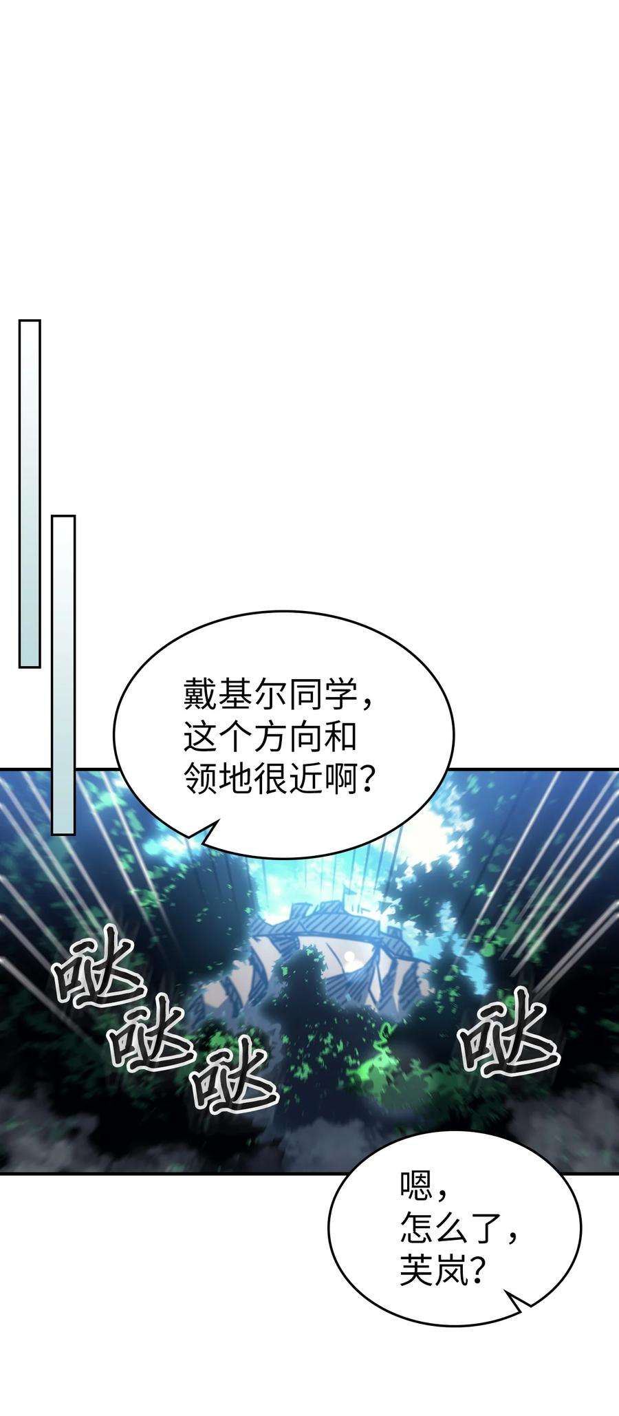 归还者的魔法要特别179 179