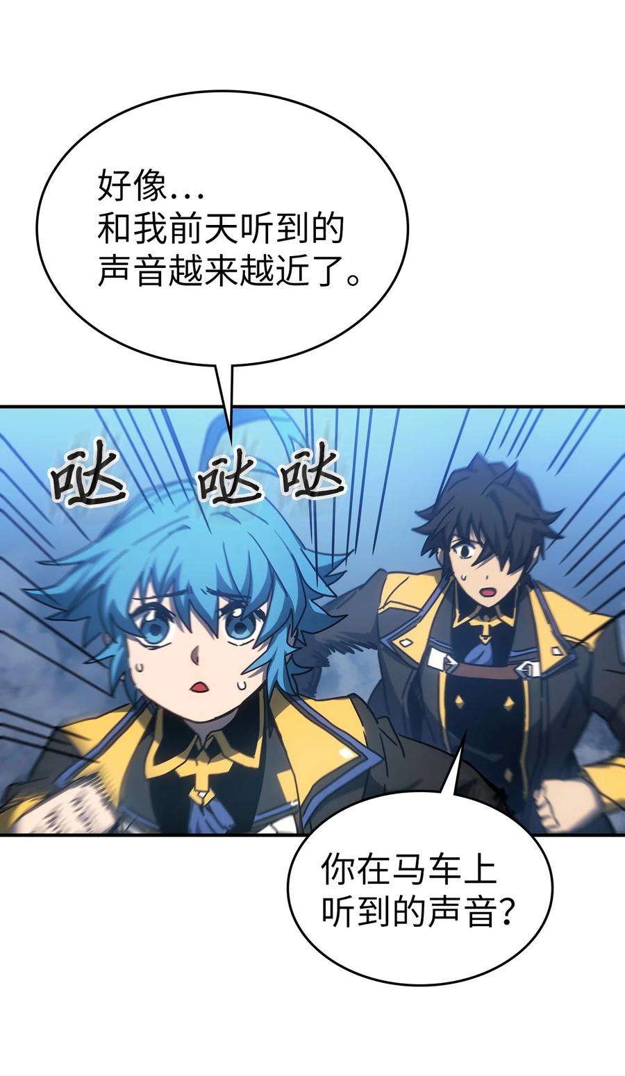归还者的魔法要特别179 179