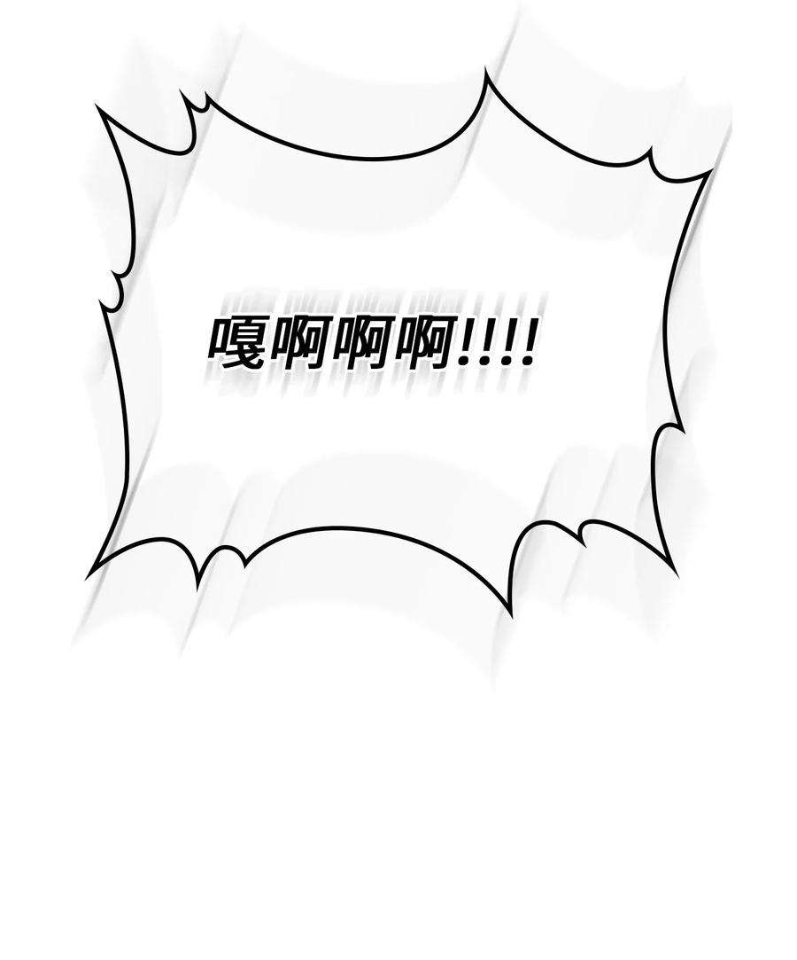 归还者的魔法要特别179 179