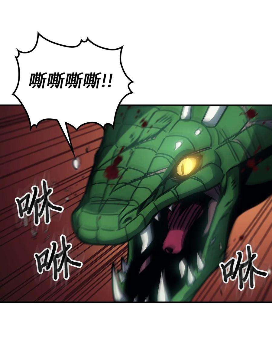 归还者的魔法要特别179 179