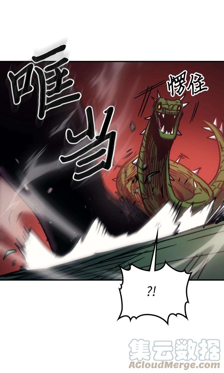 归还者的魔法要特别179 179