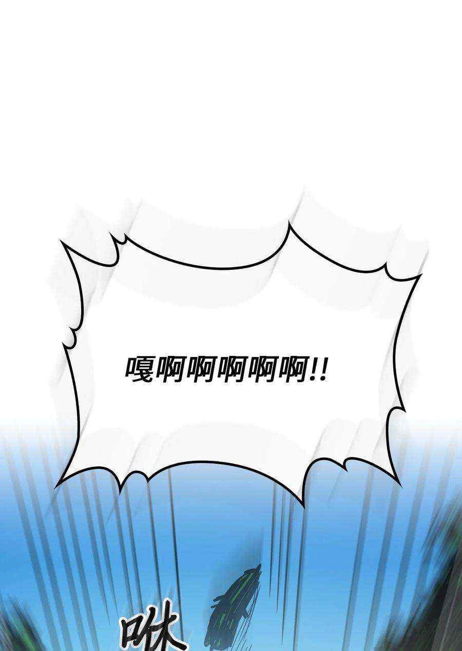 归还者的魔法要特别179 179