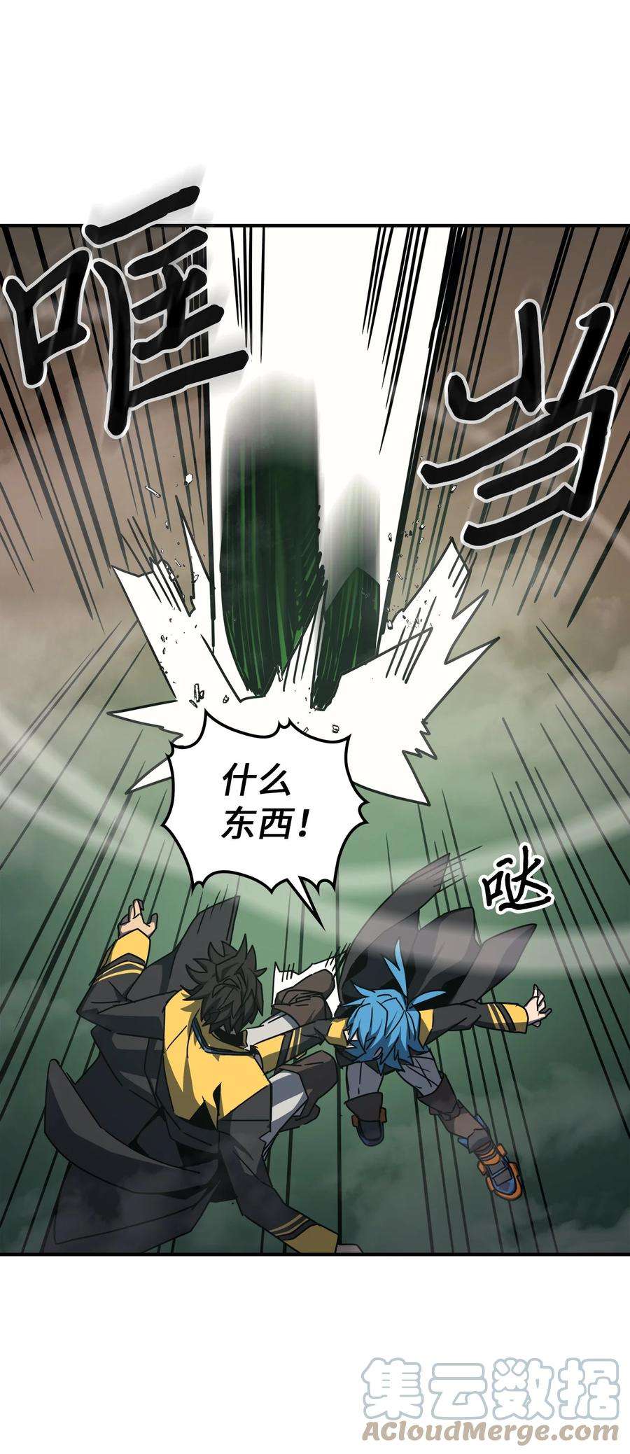 归还者的魔法要特别179 179