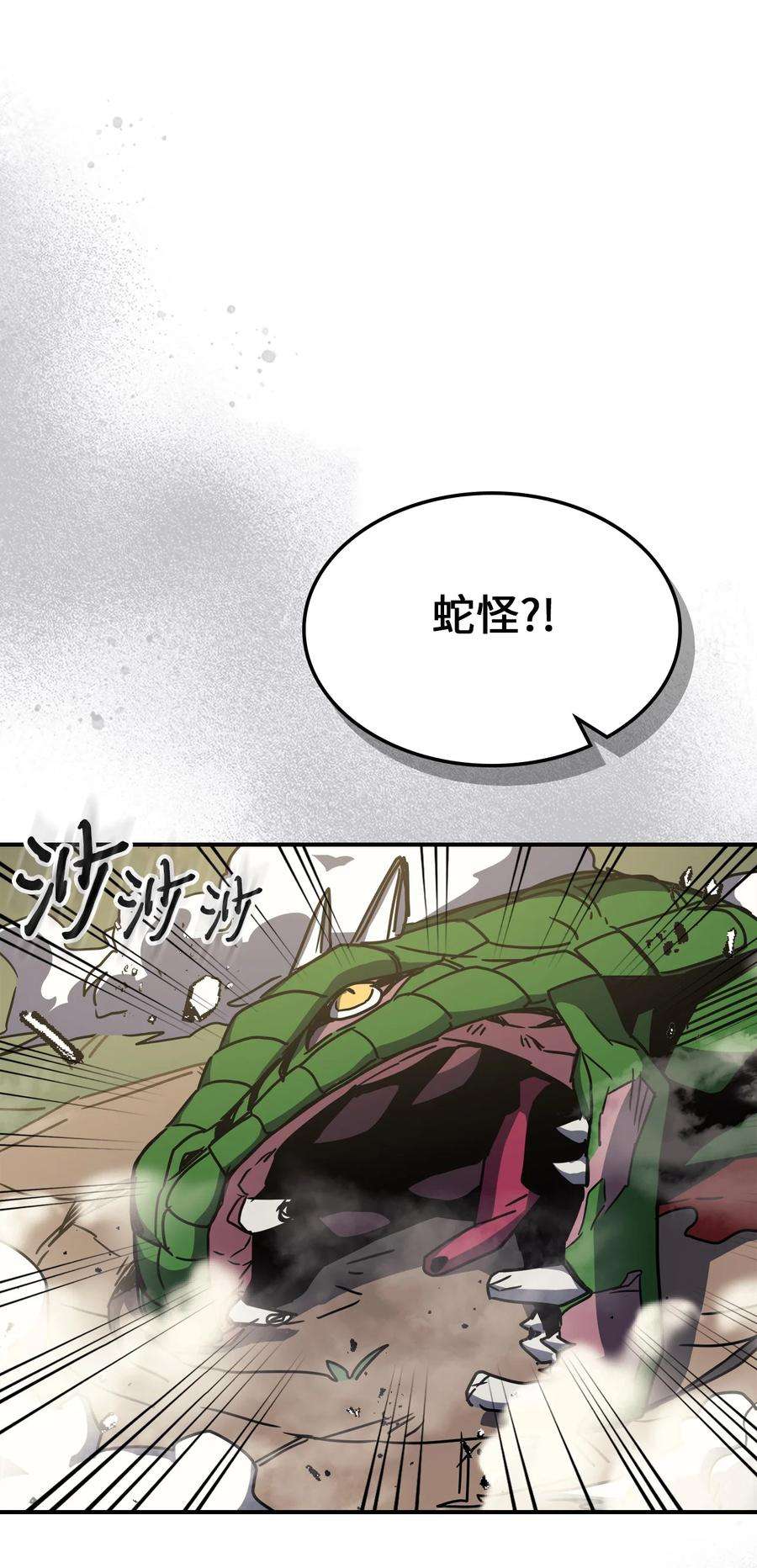 归还者的魔法要特别179 179