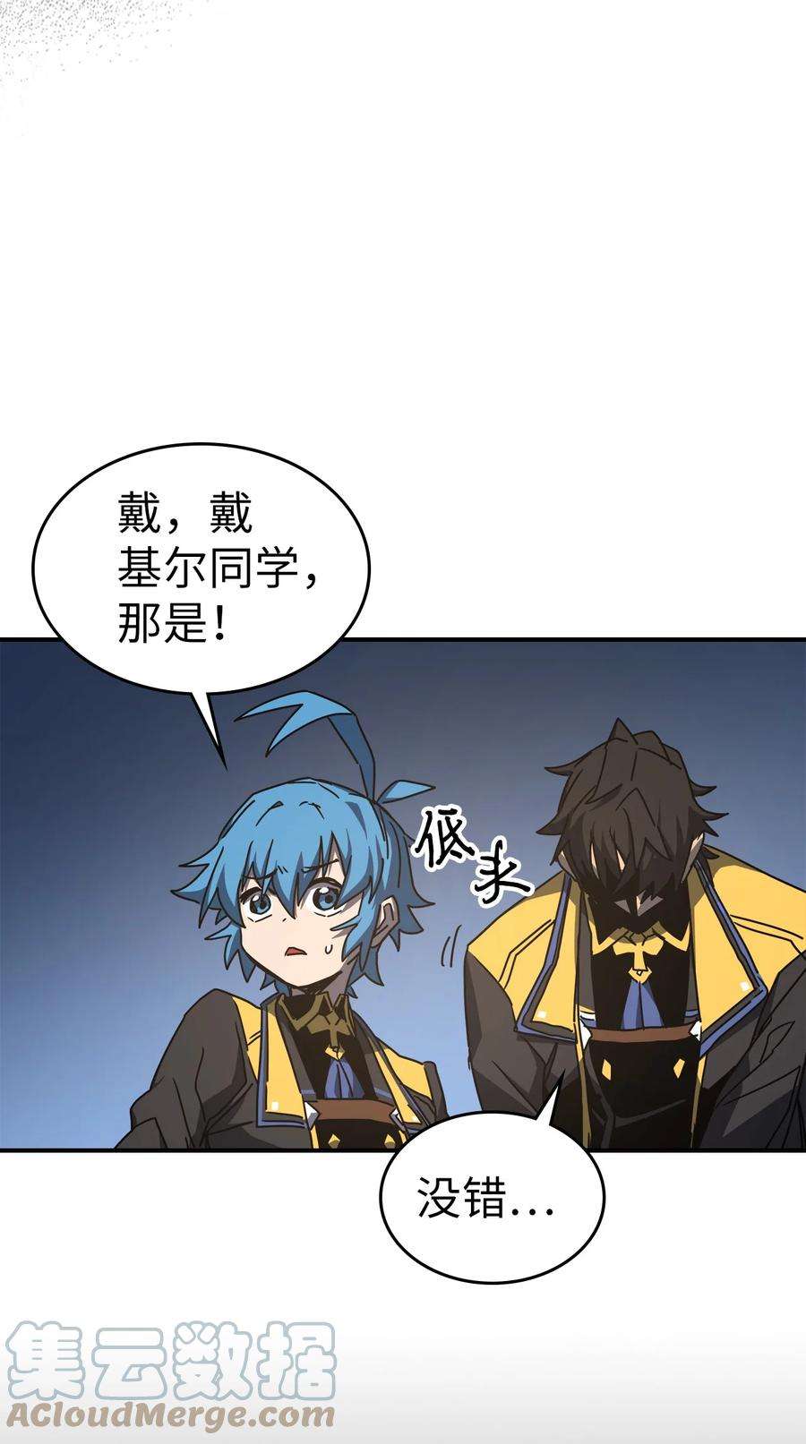 归还者的魔法要特别179 179