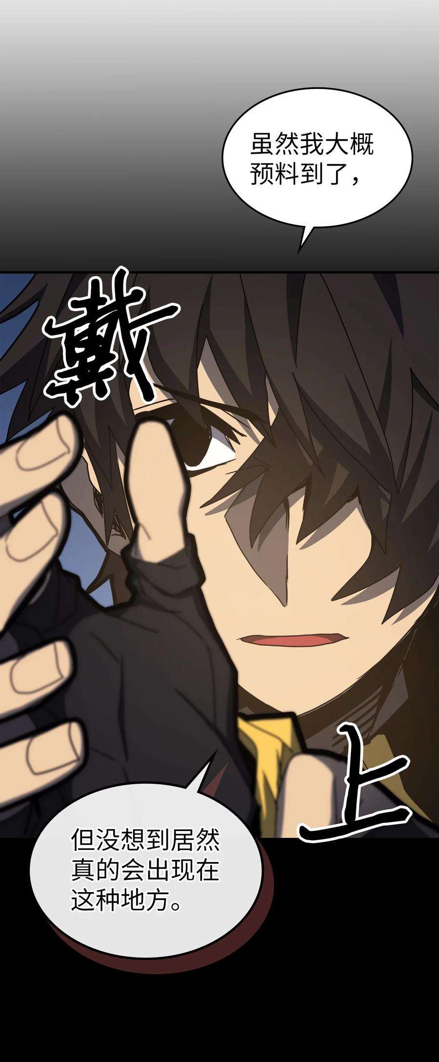 归还者的魔法要特别179 179