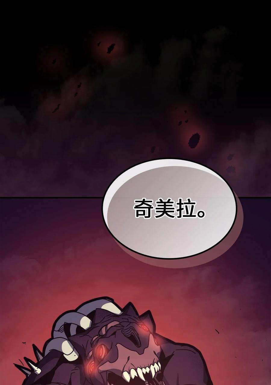 归还者的魔法要特别179 179