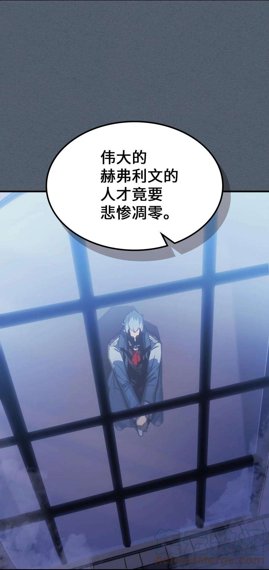 归还者的魔法要特别181 181