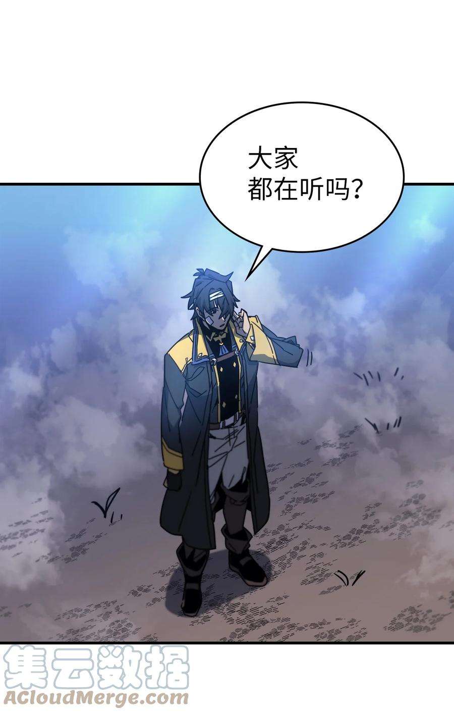 归还者的魔法要特别181 181