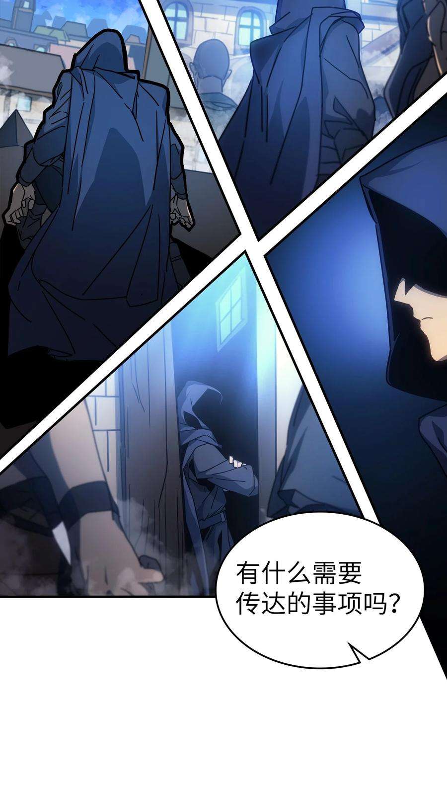 归还者的魔法要特别181 181