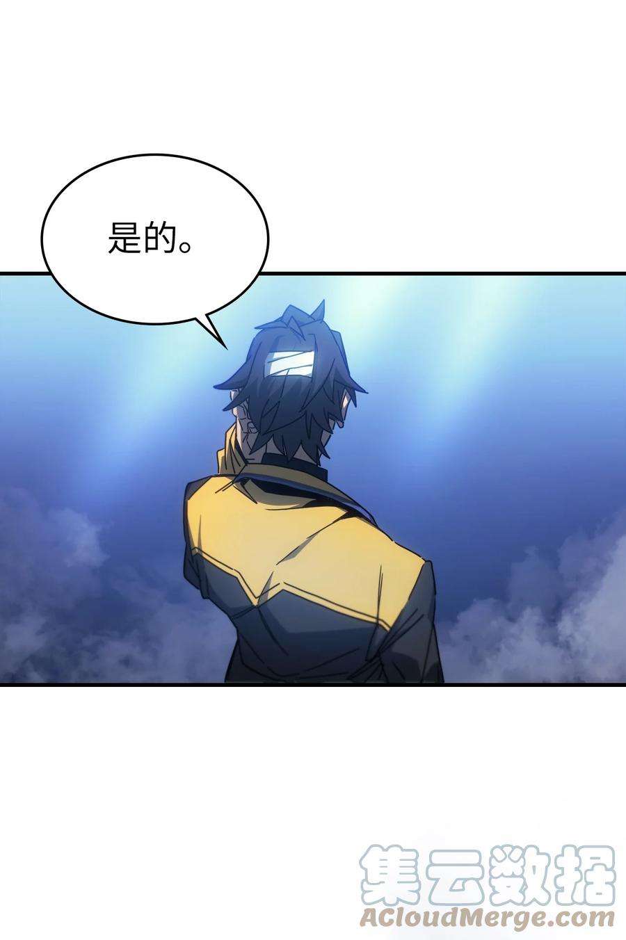归还者的魔法要特别181 181