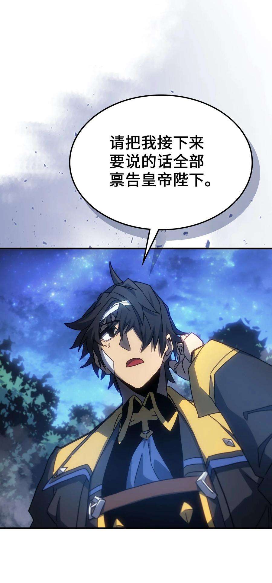 归还者的魔法要特别181 181