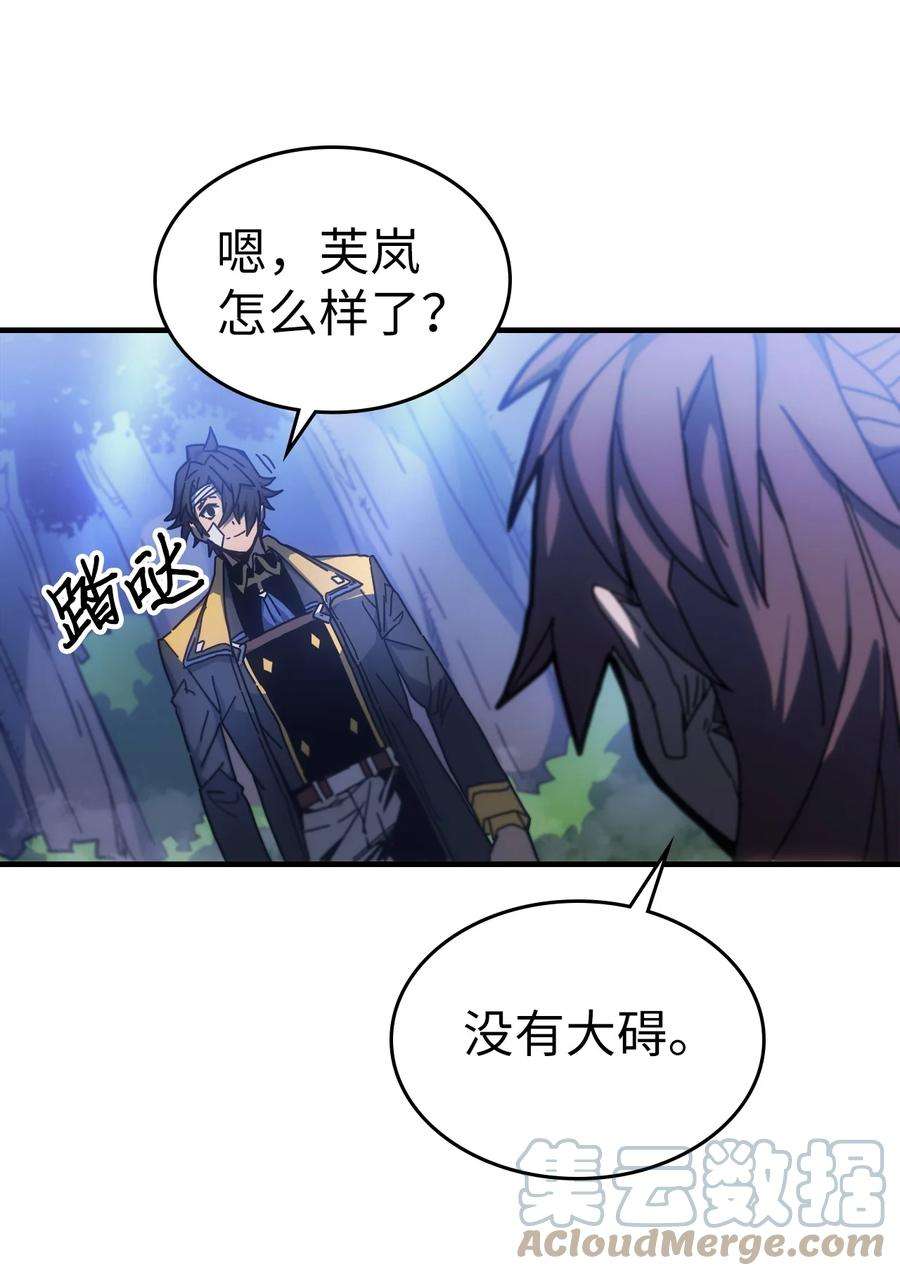 归还者的魔法要特别181 181