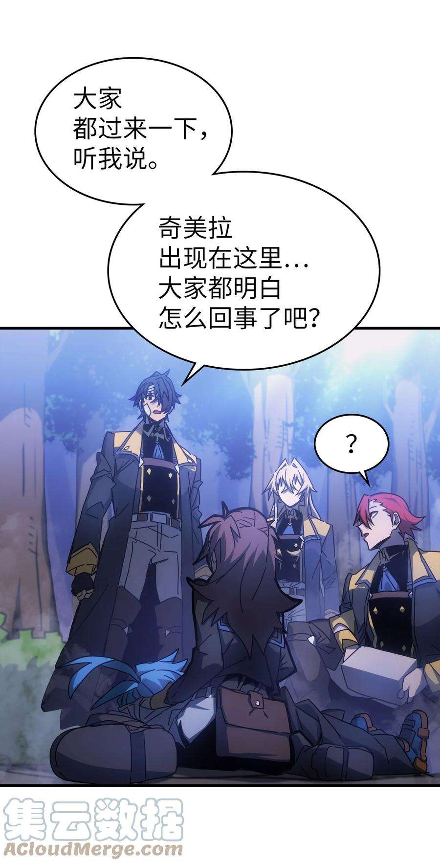 归还者的魔法要特别181 181
