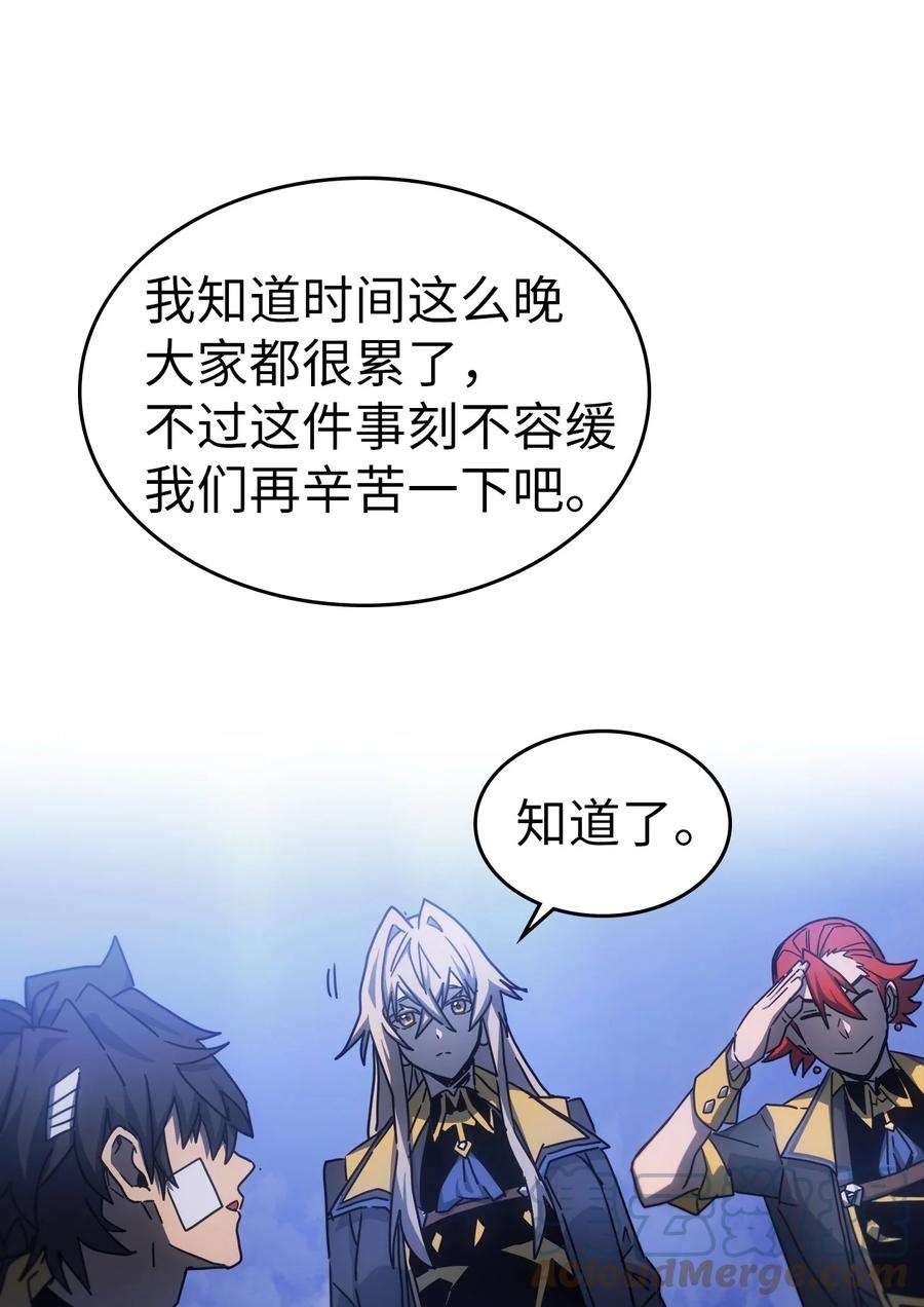 归还者的魔法要特别181 181