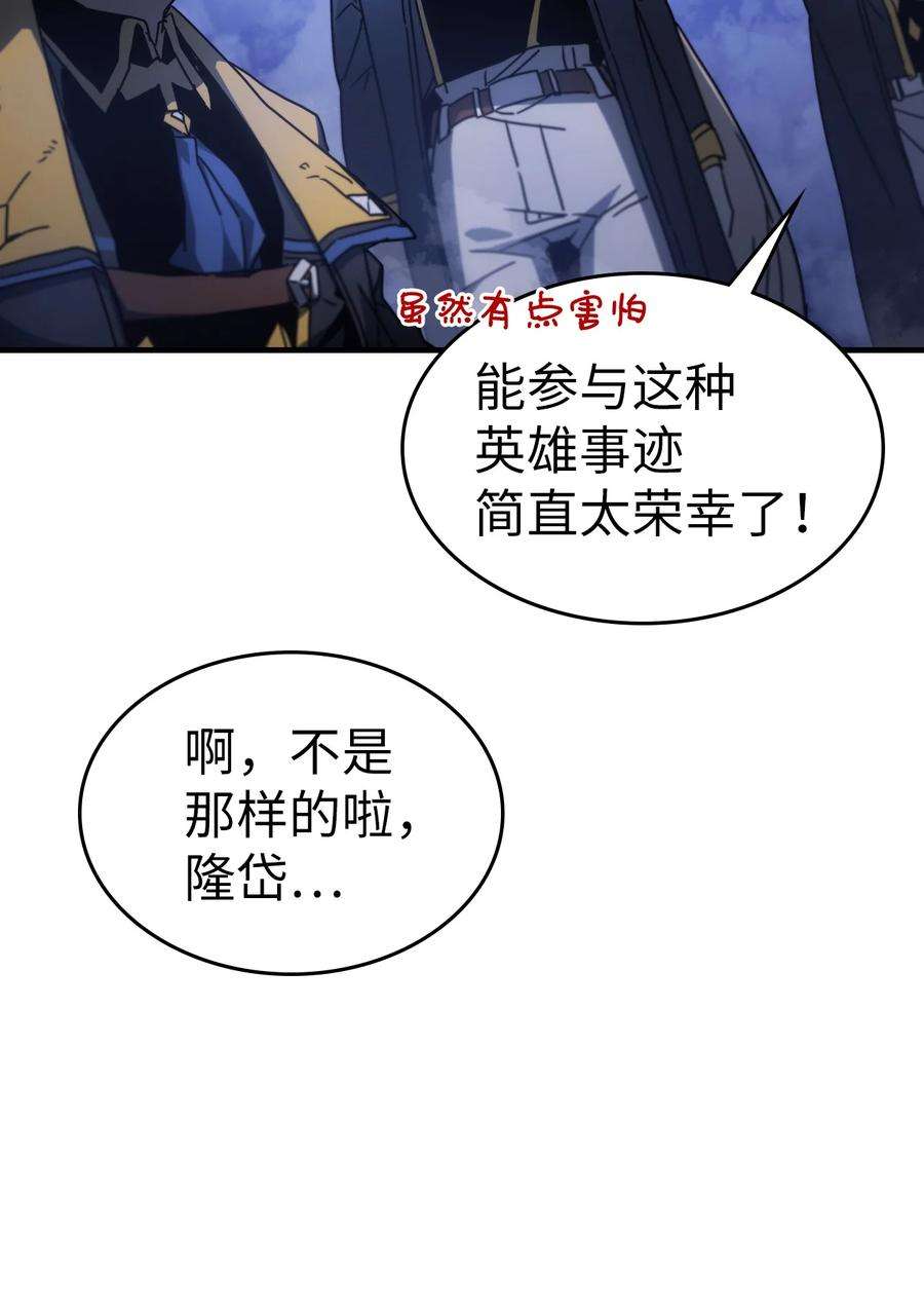 归还者的魔法要特别181 181