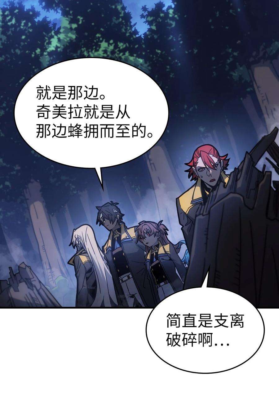 归还者的魔法要特别181 181