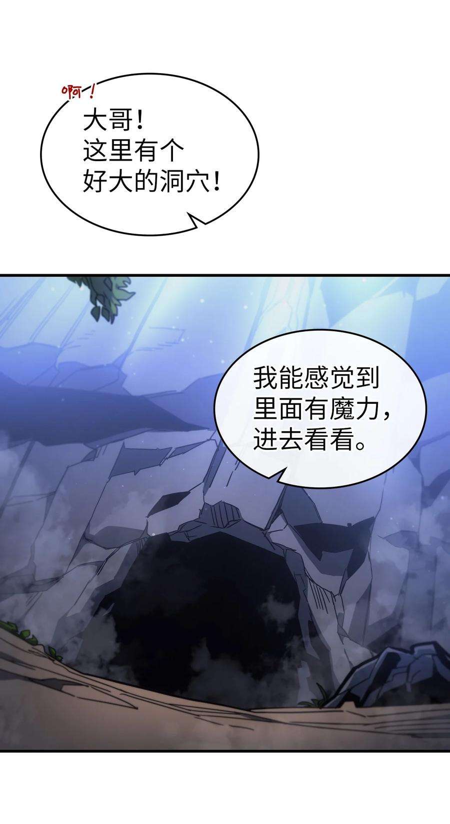 归还者的魔法要特别181 181
