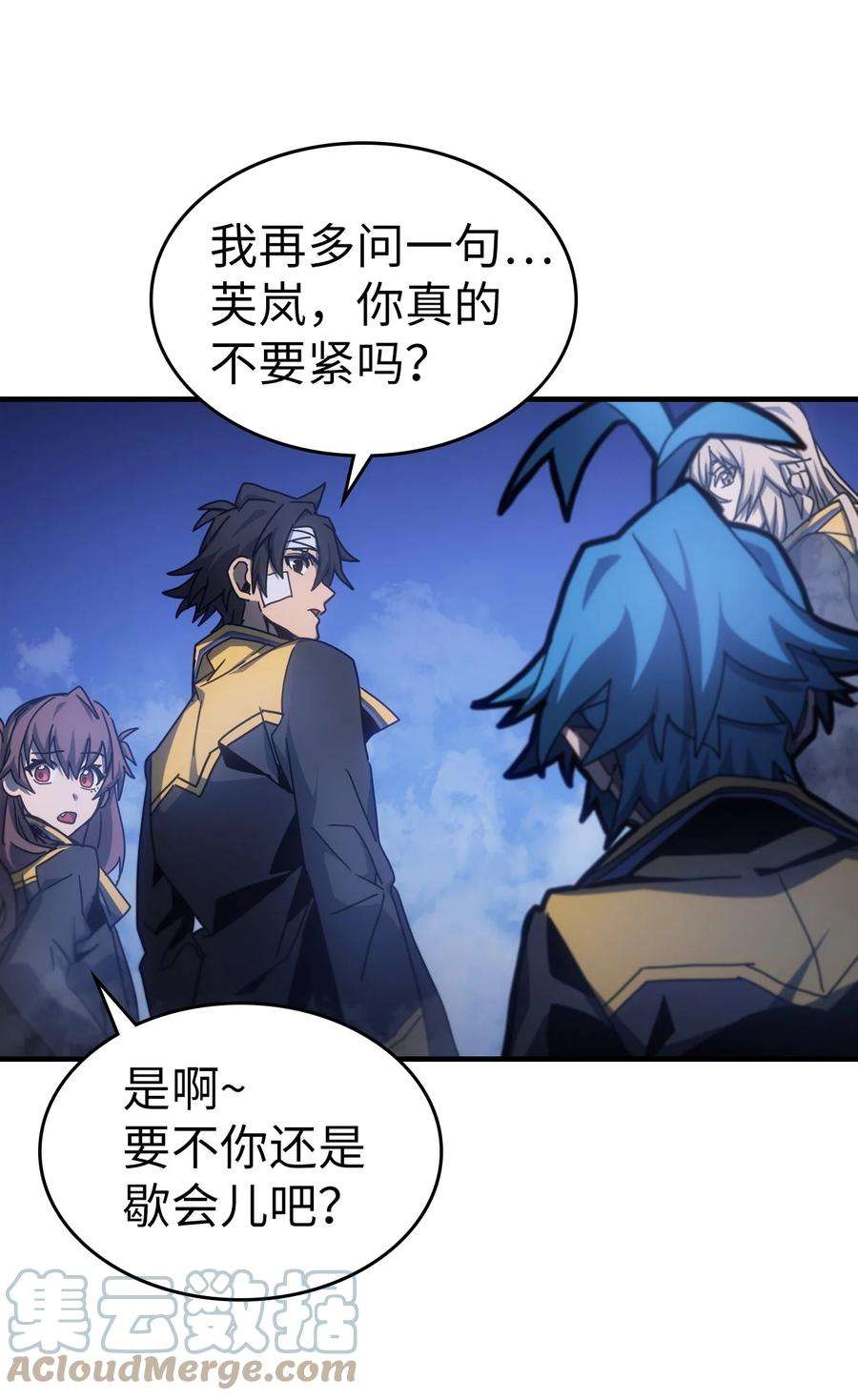 归还者的魔法要特别181 181