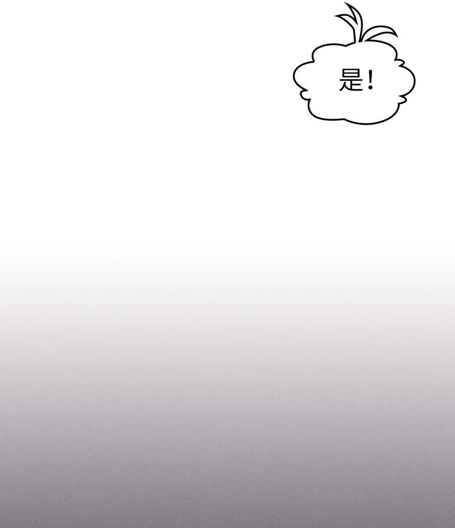 归还者的魔法要特别181 181