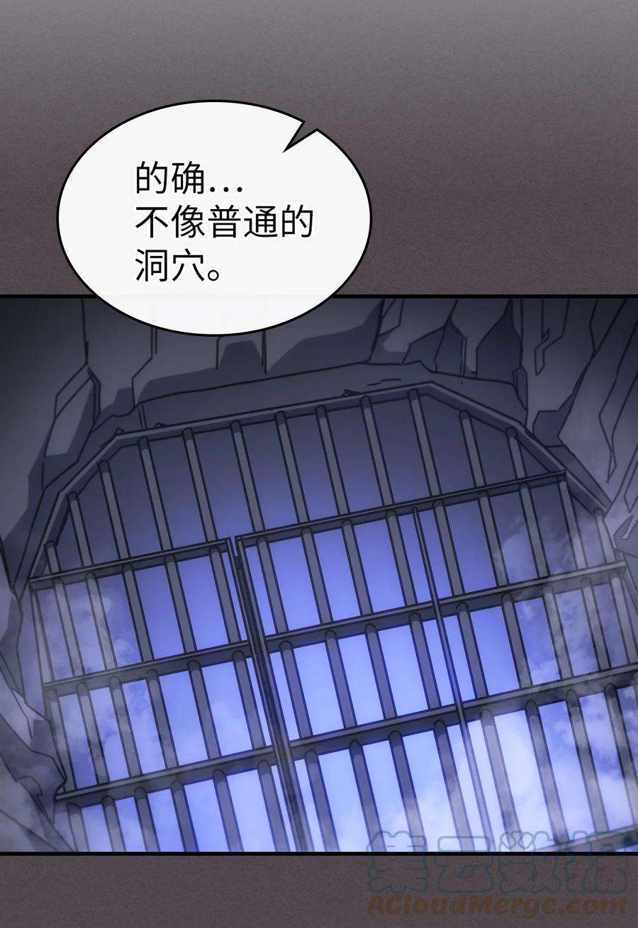 归还者的魔法要特别181 181