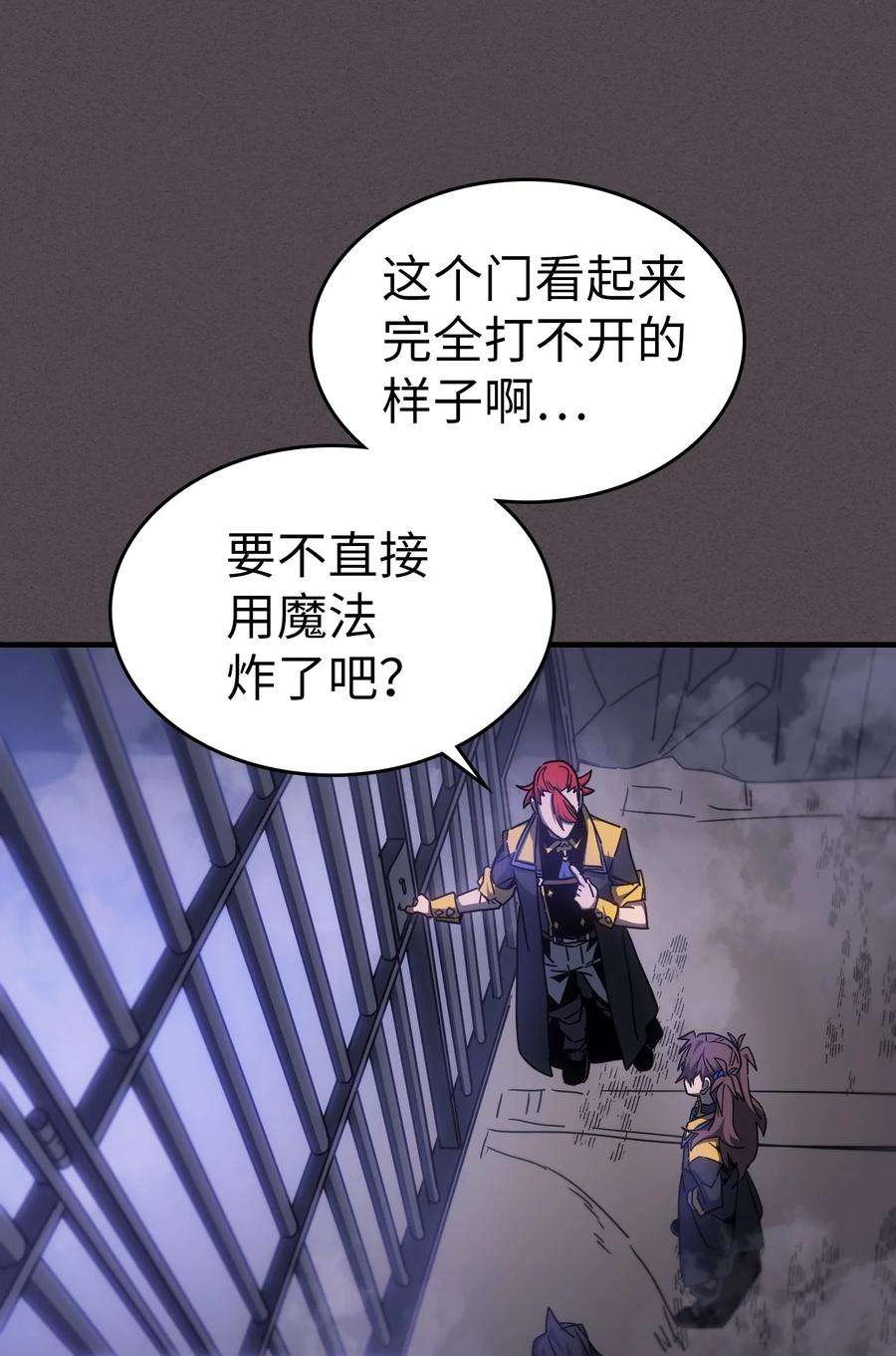 归还者的魔法要特别181 181