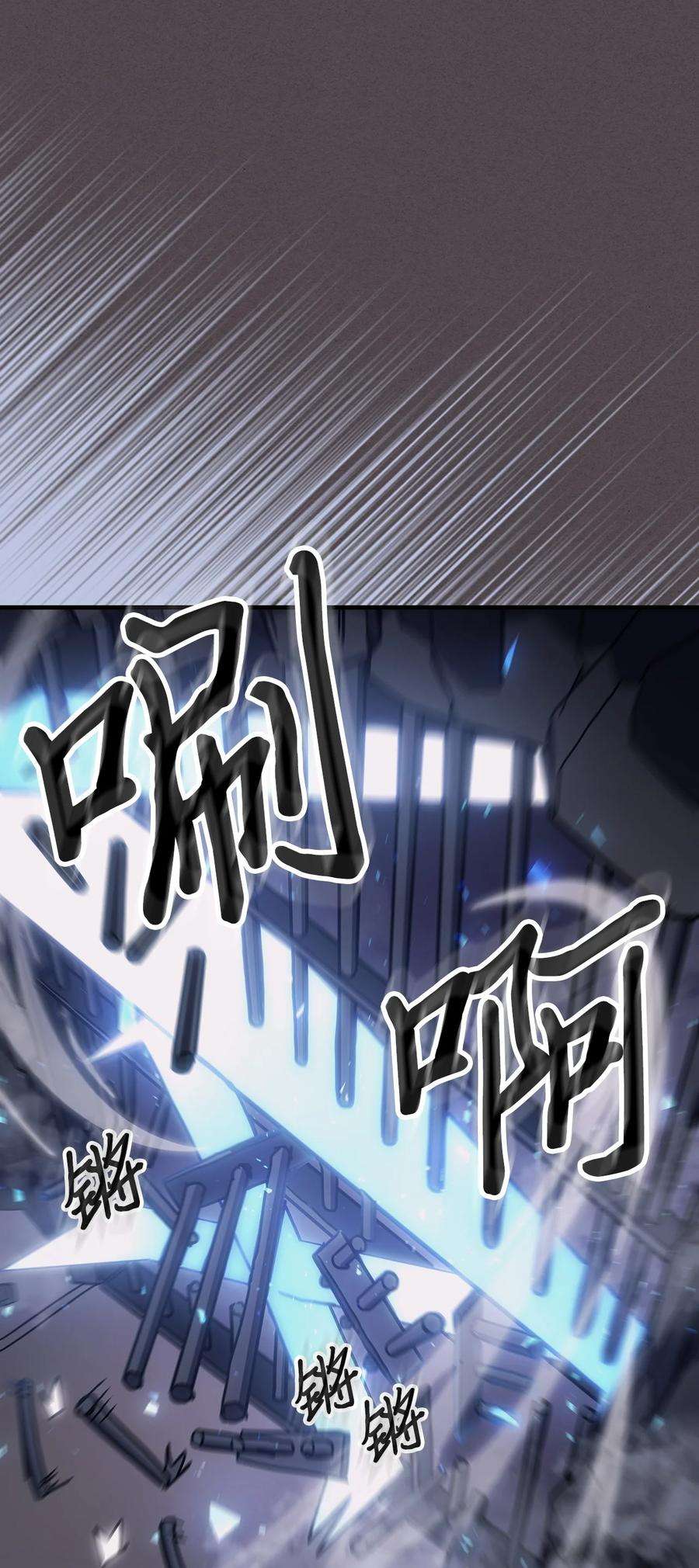 归还者的魔法要特别181 181