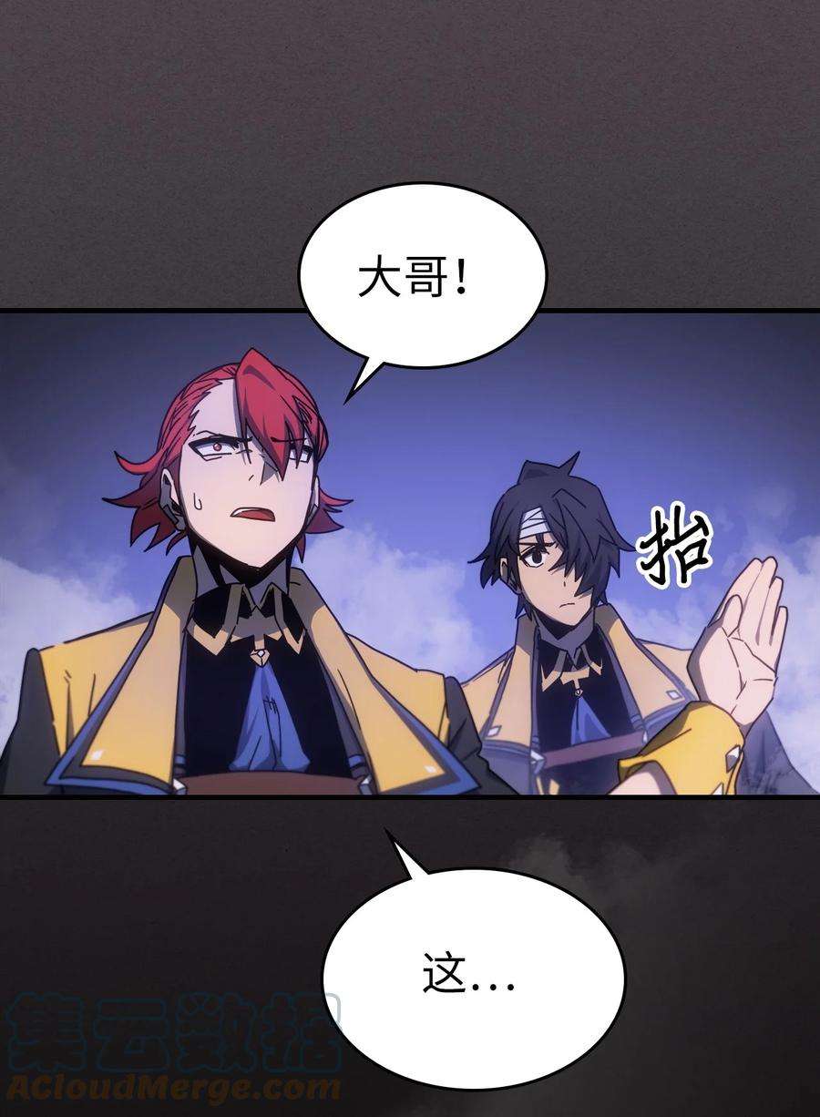 归还者的魔法要特别181 181