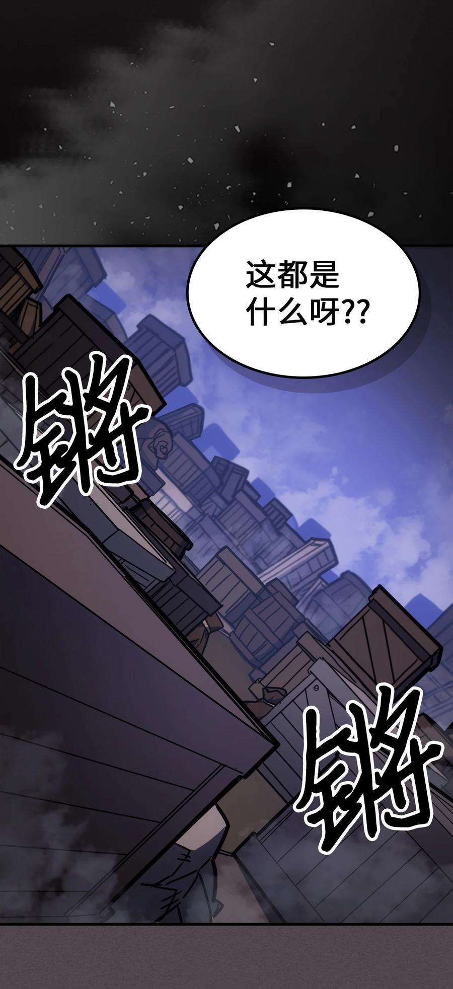 归还者的魔法要特别181 181