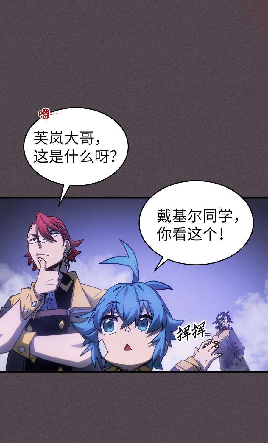 归还者的魔法要特别181 181
