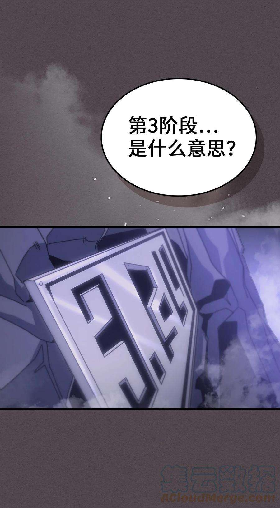 归还者的魔法要特别181 181