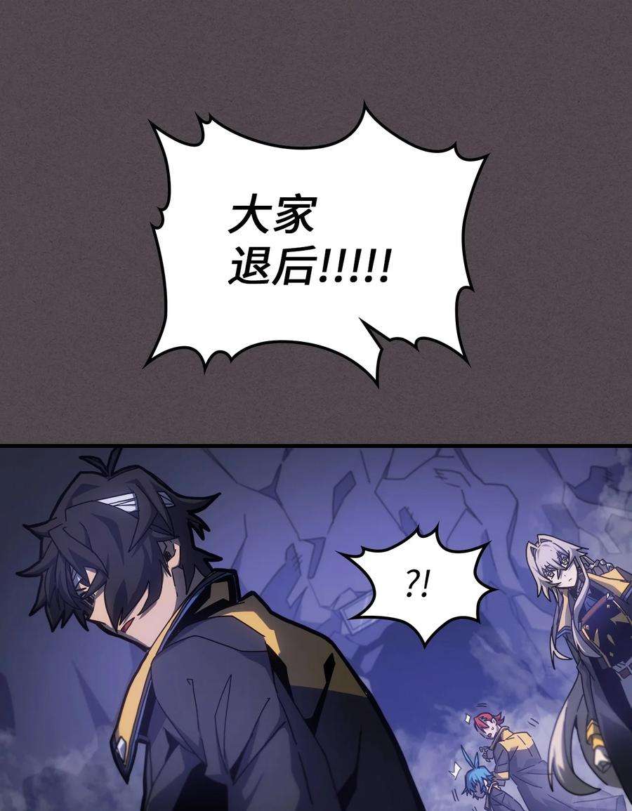 归还者的魔法要特别181 181