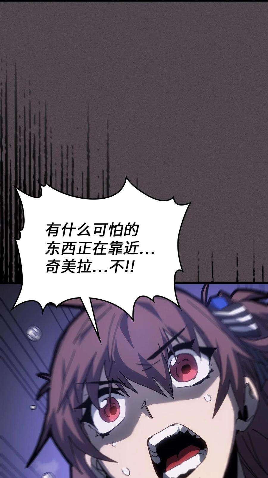 归还者的魔法要特别181 181